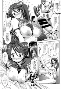 (C86) [Jouji Mujoh (Shinozuka George)] Isuzu Ikunyuu Nisshi (Kantai Collection -KanColle-)