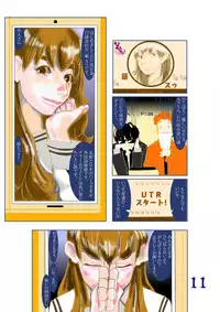 [cai] Hina ga Saki ja ne?