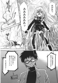 [Anthology] Mo - Ero Musume 100%