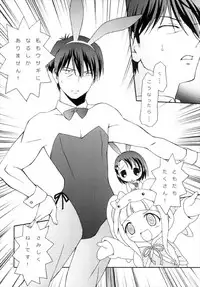 (C93) [Hogero Kikaku (Hogero)] iXam@s XV2 (THE IDOLM@STER CINDERELLA GIRLS)