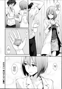 [Napata] Onegai, Yokoyama-sensei! (COMIC Kairakuten 2014-07) [English]