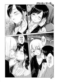 COMIC BAVEL 2018-11 [Digital]