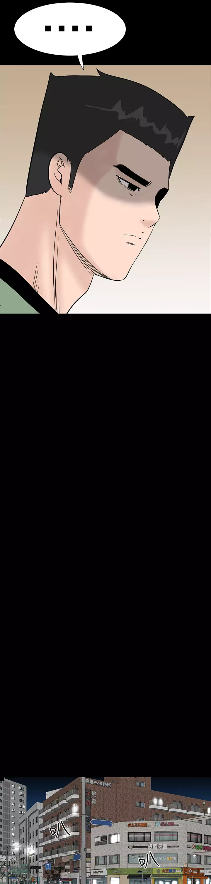 one woman brothel 楼凤 Ch.43