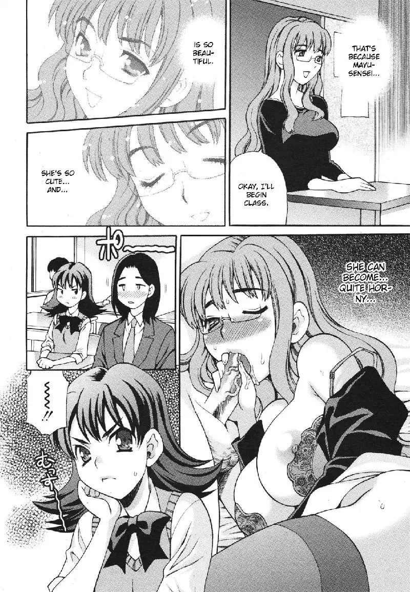 Mayu-sensei ha H de komaru! Ch3
