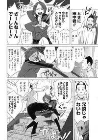 COMIC Megastore H 2007-11