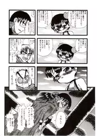 [Anthology] Comic Alice Sister Vol.2