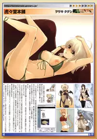 Comic Megastore 2006-10