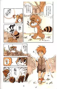 Mitsui Jun - BE HAPPY