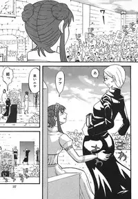 [Kamakiri] Hentai Shoujo