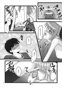 (COMIC1☆4) [AQUA SPACE (Asuka)] ZERO GRAVITY 6 (Tsukihime)