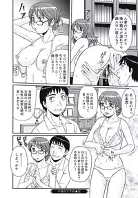 [Morris] Kyonyuu Zuma Tokyo Furinpic [Digital]