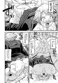 [Anthology] Megami Crisis 15 [Digital]