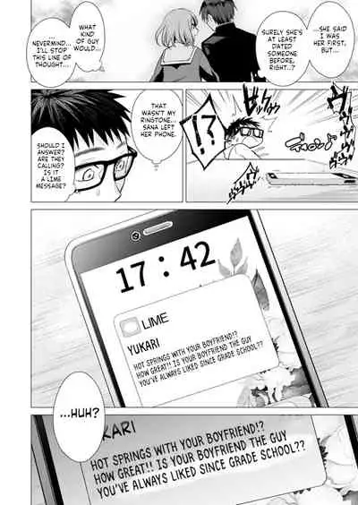 Ato 1mm de Haicchau ne? Zakone Shitetara Tonari no Joshi ni Ijirarete… 11