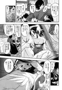 COMIC Mugen Tensei 2017-10 [Digital]