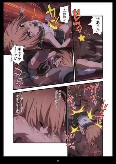 Pure Soldier OTOMAIDEN #1-9