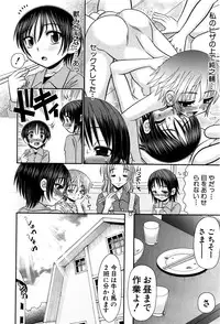 BUSTER COMIC 2016-09