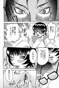 [Nico-Pun Nise] Melt-down