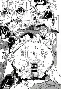 [Gorgeous Takarada] Cannon Sensei Tobashisugi Zenbu Shasei Shi!! | 佳能老師真是太狂了 [Chinese]