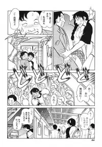 [Keno Yantarou] Abunai Kagai Jugyou