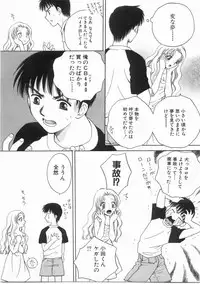 [Arou Rei] Raiyaa BOM