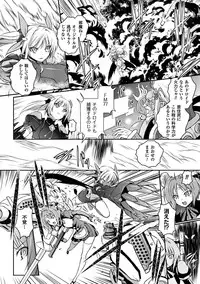 [Anthology] Heroine Pinch Vol. 12 [Digital]