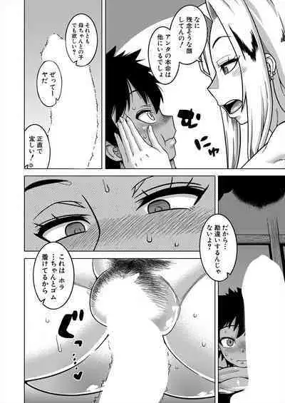 COMIC MILF 2024-06 Vol. 78