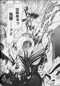 [Fukuryuu] Zecchou Shojo - CLIMAX VIRGIN