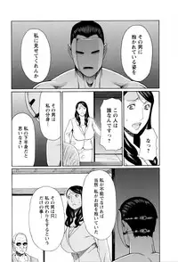 [Takasugi Kou] Mumyou no Uzu