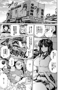 COMIC Purumelo 2010-12 [Digital]