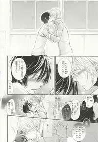 [Anthology] Pink Gold 6