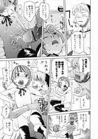 COMIC Megastore 2005-05