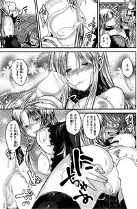 COMIC Kairakuten BEAST 2015-06