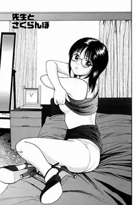 [Anzaki Moral] Kyousei Kankou Tourist - Compulsion sex tourist.