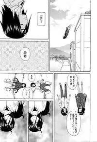 COMIC Mugen Tensei 2016-02