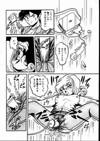 [Kousaka Haruka] Momoiro Bloomers