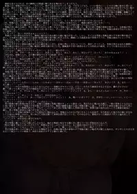 [Hapa (Hapa, number_55)] Taimakan Yukikaze (Kantai Collection -KanColle-, Taimanin Asagi) [Digital]