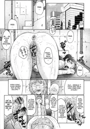 Kan no Arashi Ch. 1-3