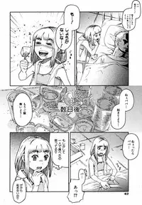 Comic ino. 2008-09 Vol. 04