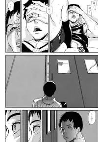 [Ashiomi Masato] Illusion Girls