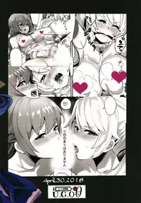 (COMIC1☆13) [Ugokuna pharmacy θ (ababari)] Shimai Kan (Azur Lane)