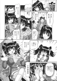 [Tukimi Daifuku] Fushidara na Yoasobi