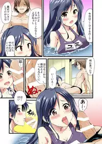 [Goya] Onna Kyoushi Shiiku ~Ote, Osuwari, Jii, Gokkun~