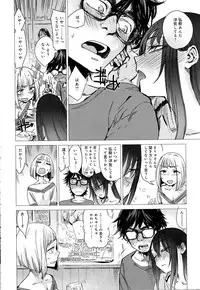 COMIC Anthurium 2016-10