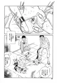 [Keno Yantarou] Abunai Kagai Jugyou