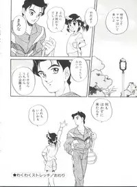 [Araki Akira] Soft x Hard