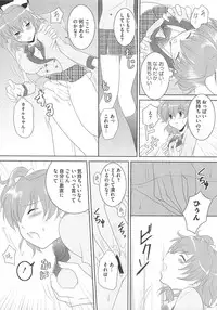 [Anthology] Frecure no Yuri Tengoku