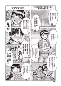 COMIC AUN 2017-02 [Digital]