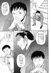 COMIC MUJIN 2012-03