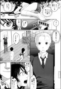 COMIC Maihime Musou Act. 06 2013-07