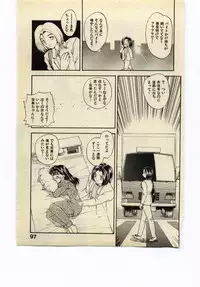 [Hiryuu Ran] Miss Moon